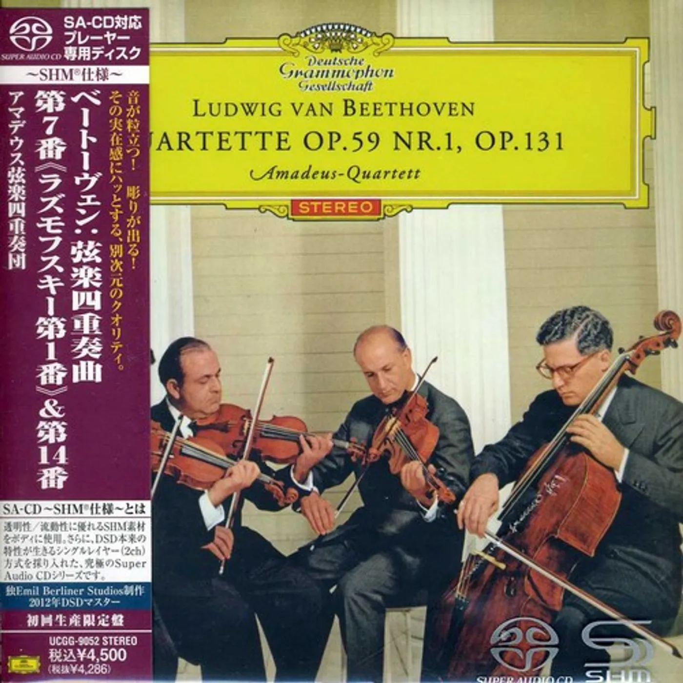 Amadeus Quartet BEETHOVEN: STRING QUARTETS OP.59 NO. CD