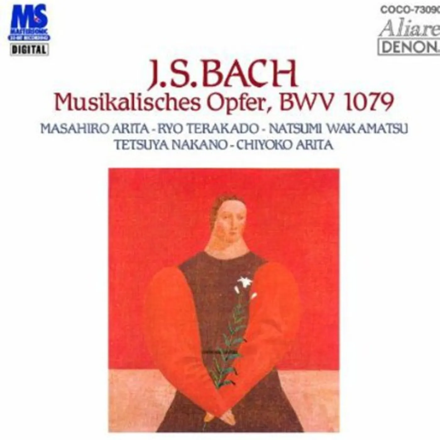 Masahiro Arita J. S. BACH: ONGAKU NO SASAGEMONO CD