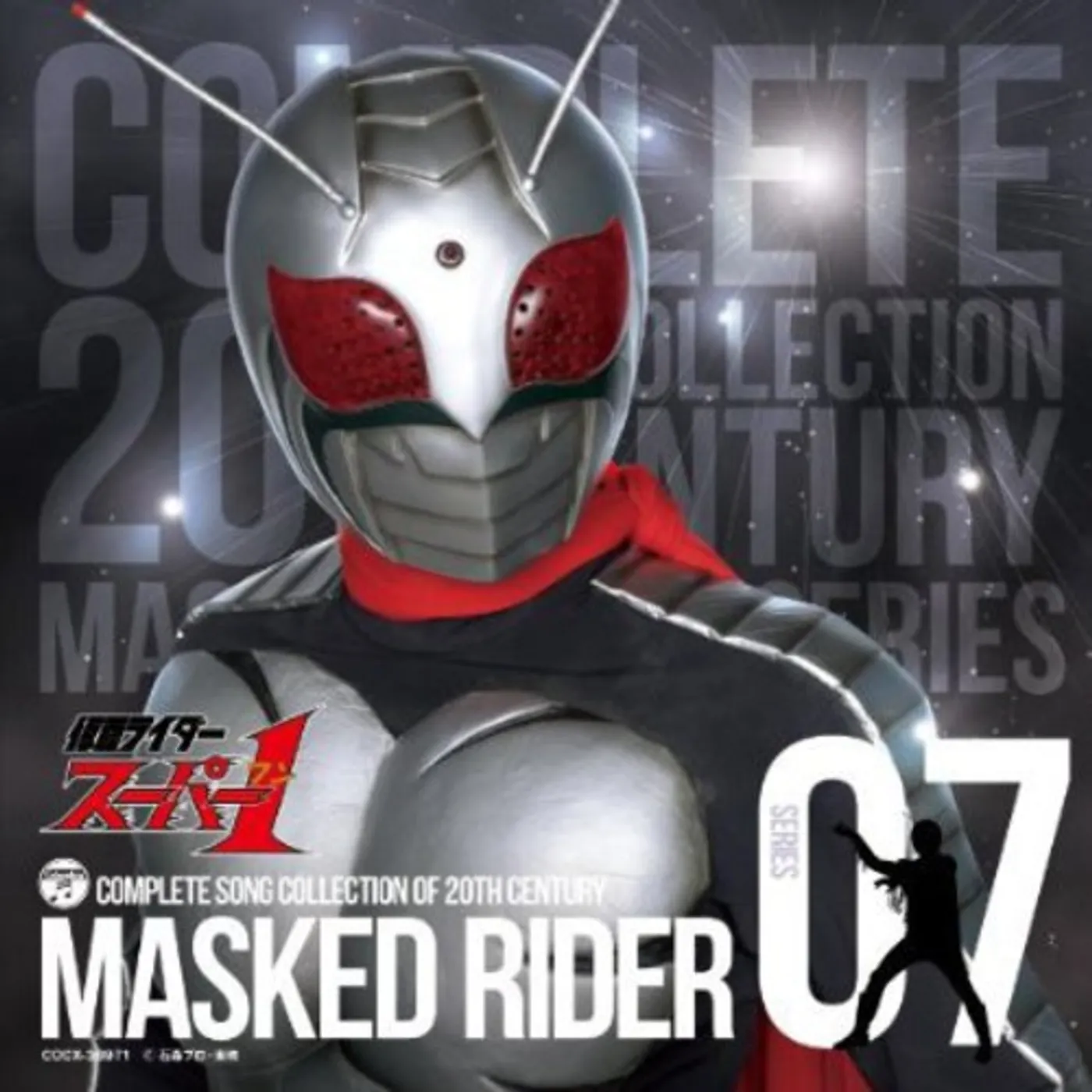 Tokusatsu MASKED RIDER 40TH 7-MASKED RIDER S1 CD