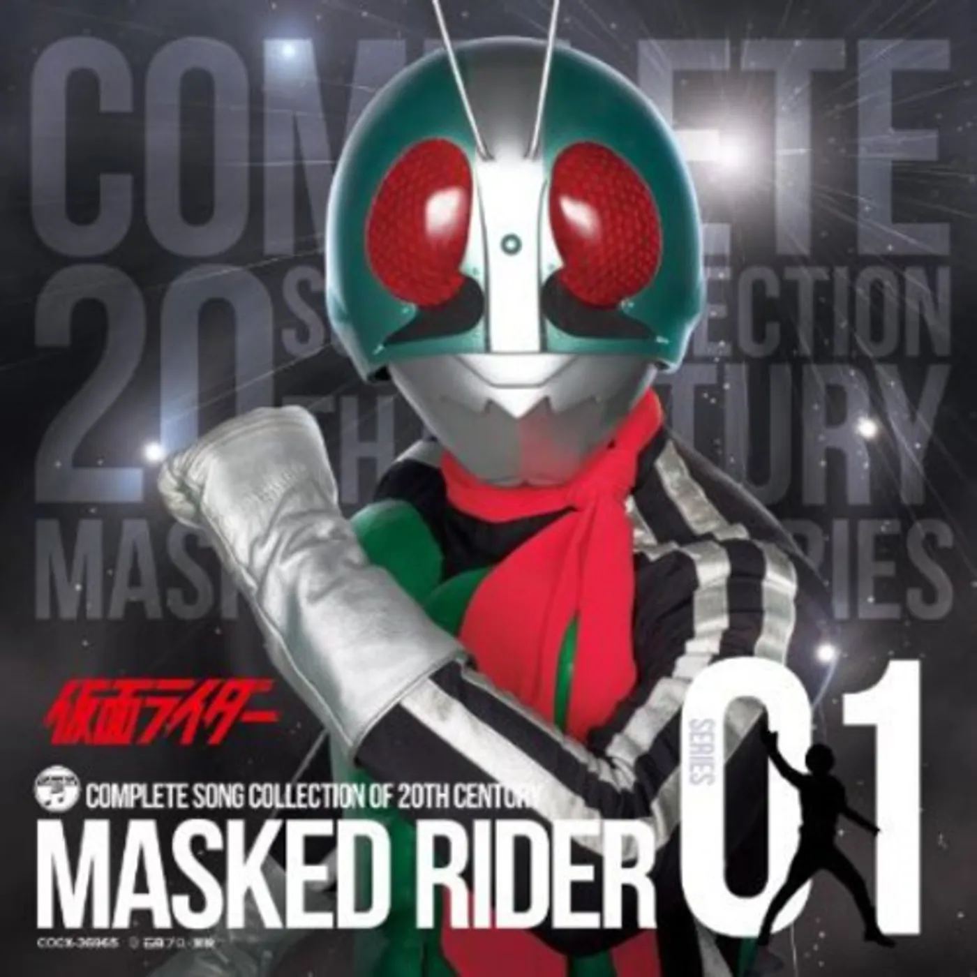 Tokusatsu MASKED RIDER 40TH 1-MASKED RIDER CD