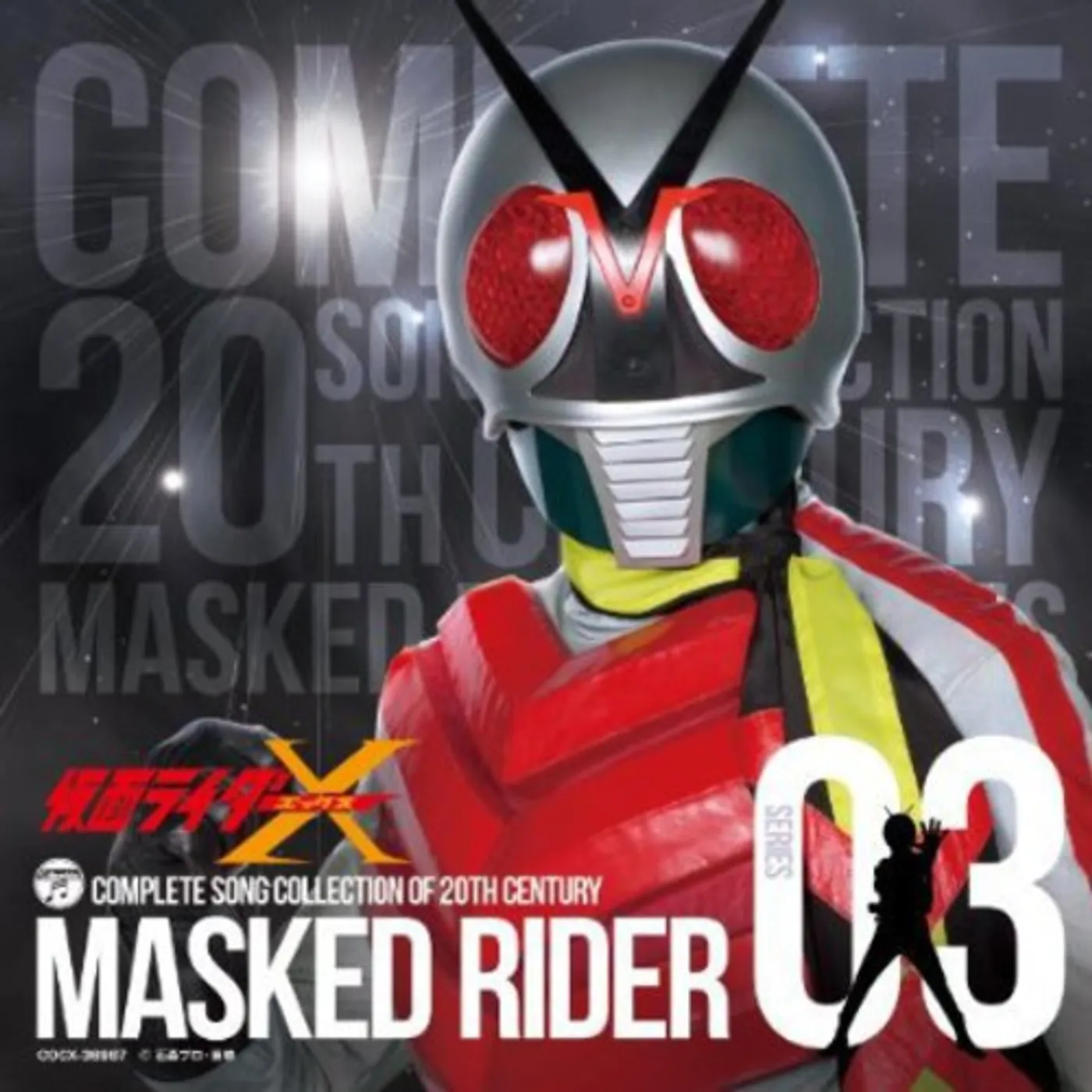Tokusatsu MASKED RIDER 40TH 3-MASKED RIDER X CD