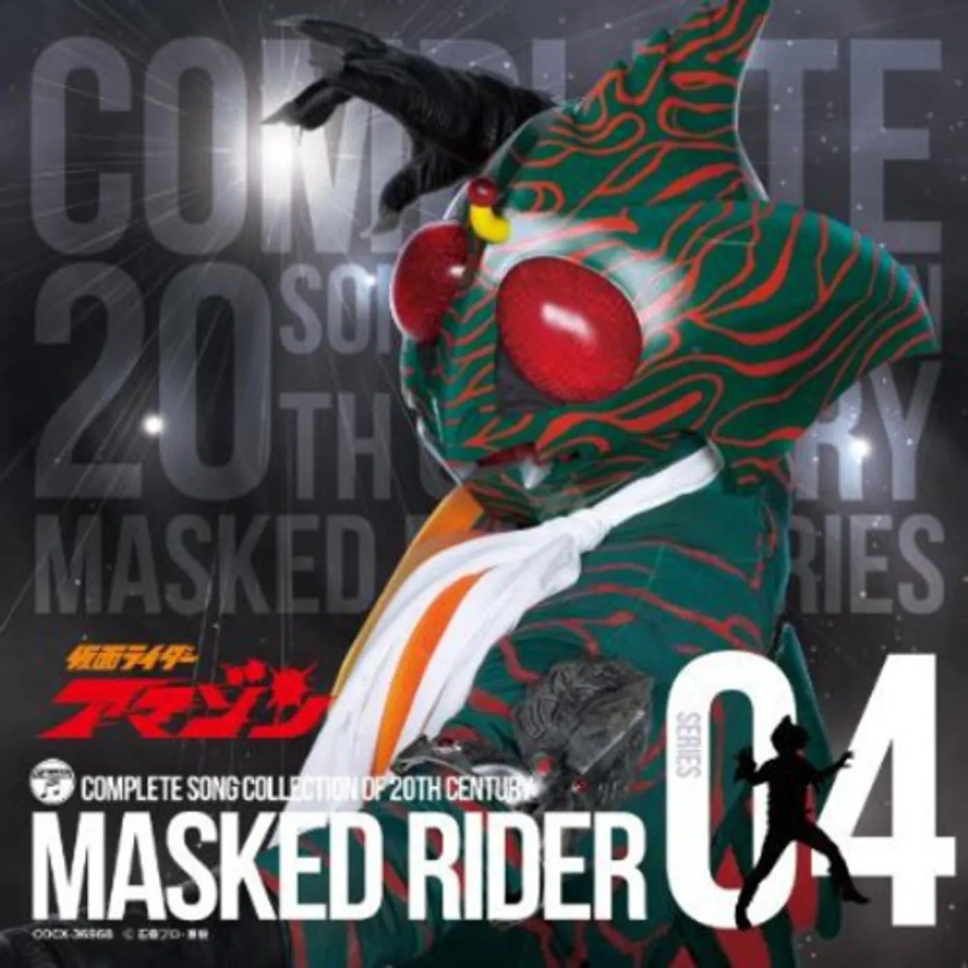 Tokusatsu MASKED RIDER 40TH 4-MASKED RIDER AMA CD