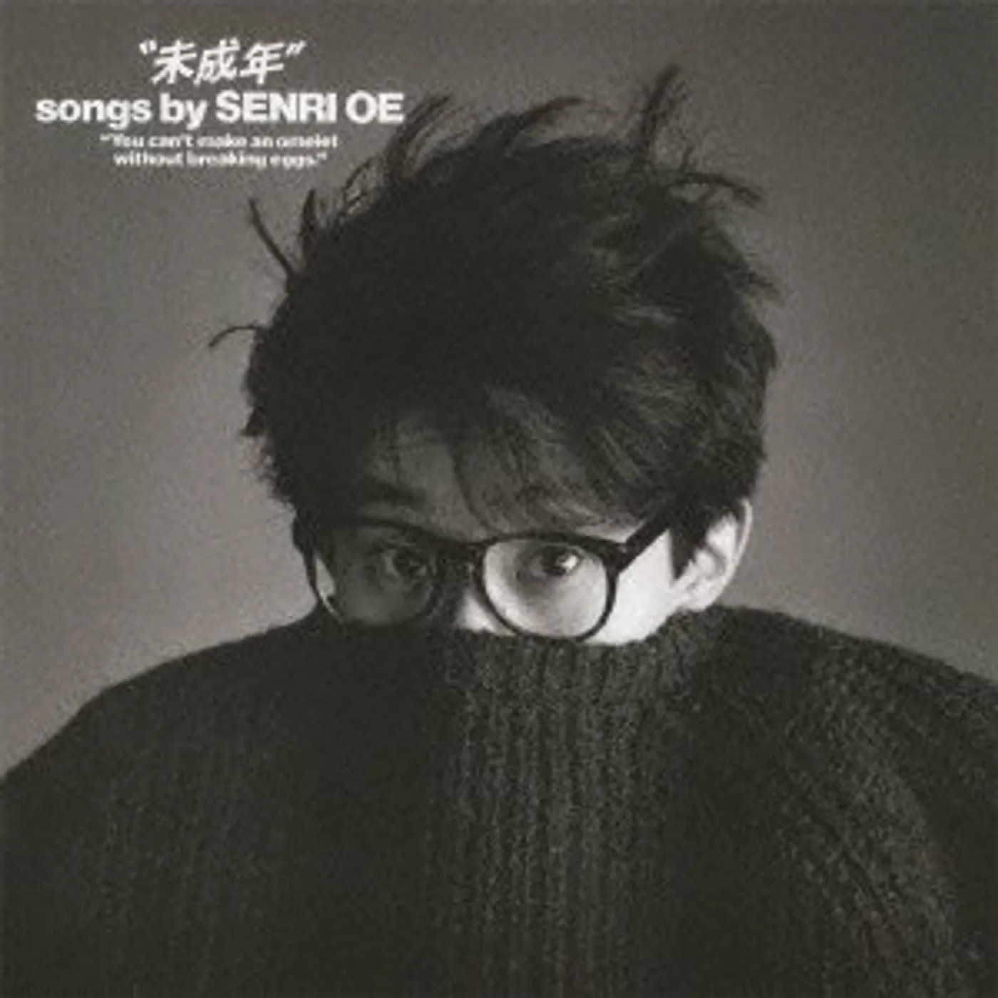 Senri Oe MISEINEN CD