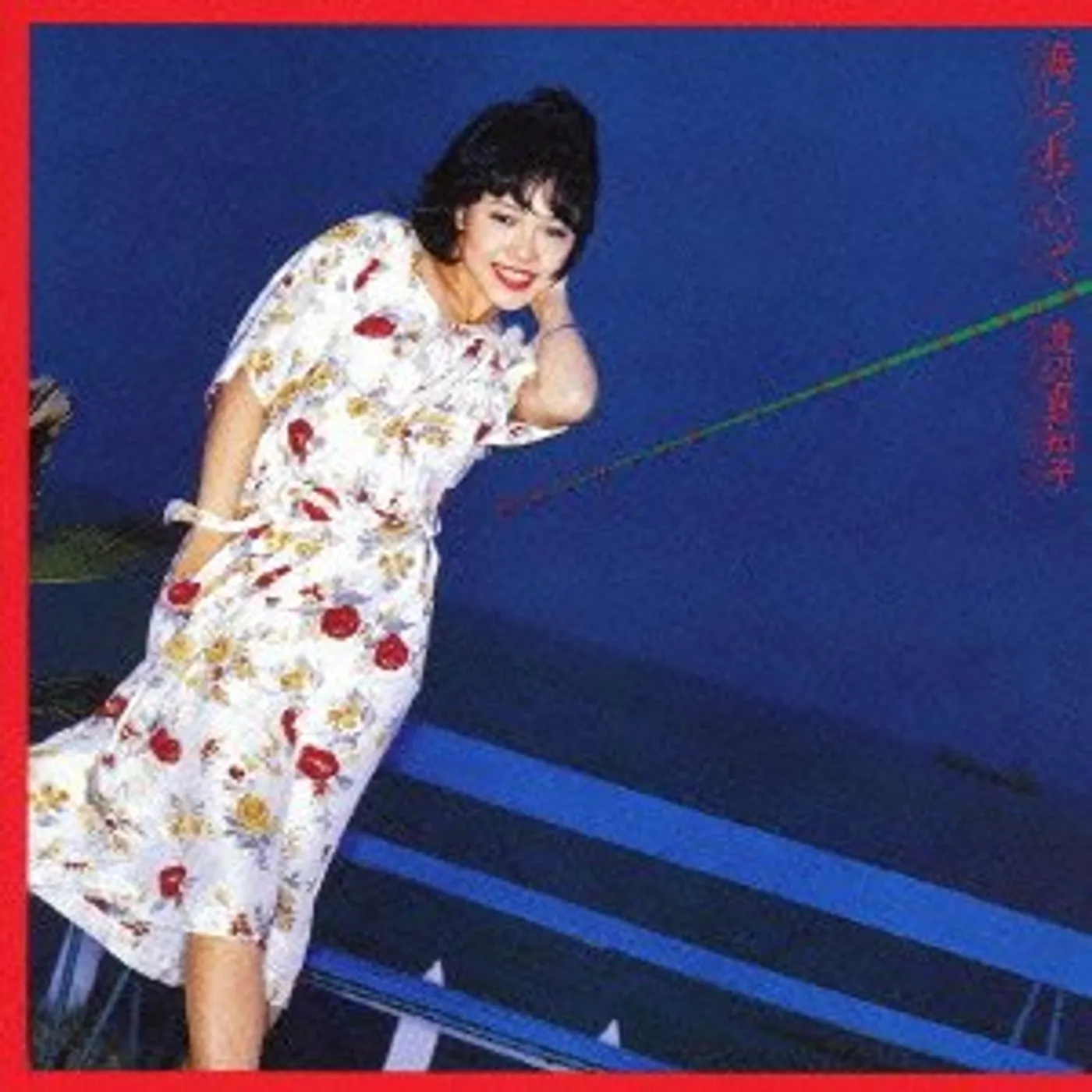 Machiko Watanabe UMI NI TSURETE ITTE CD