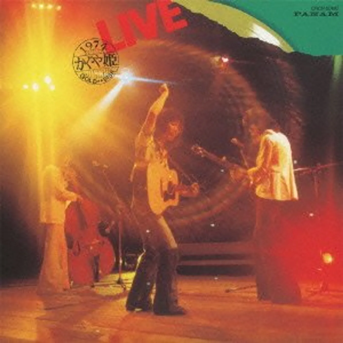 Kaguyahime LIVE CD
