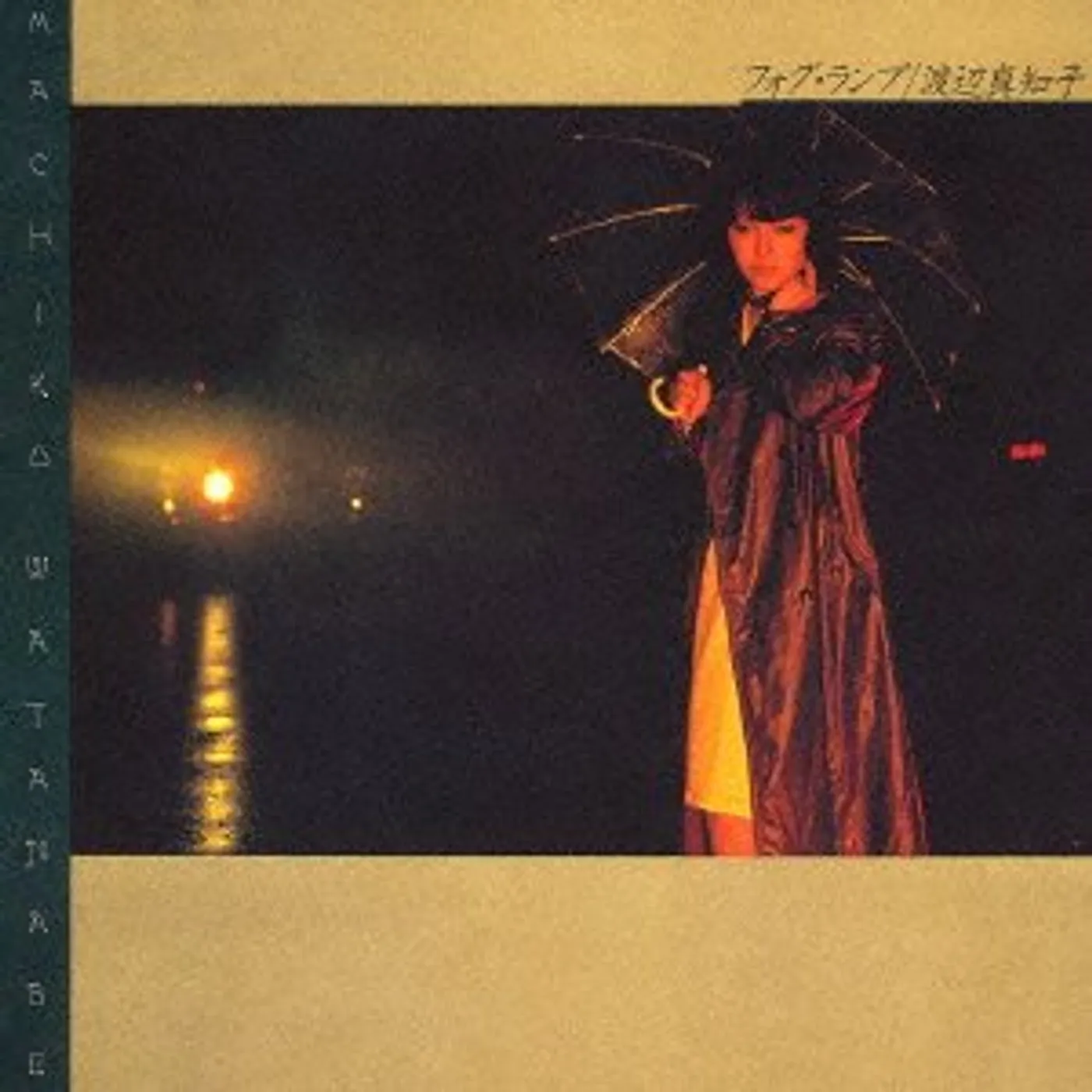 Machiko Watanabe FOG LAMP CD