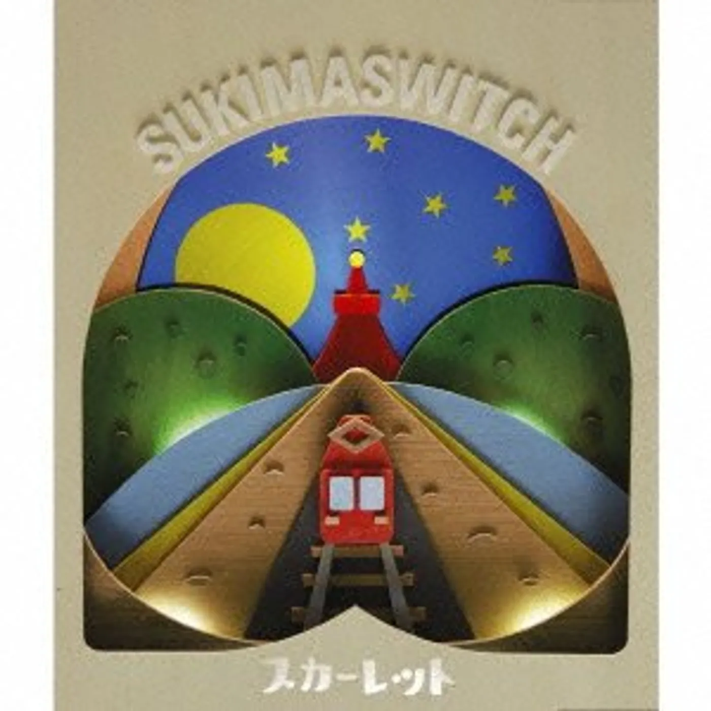 SUKIMASWITCH SCARLET CD