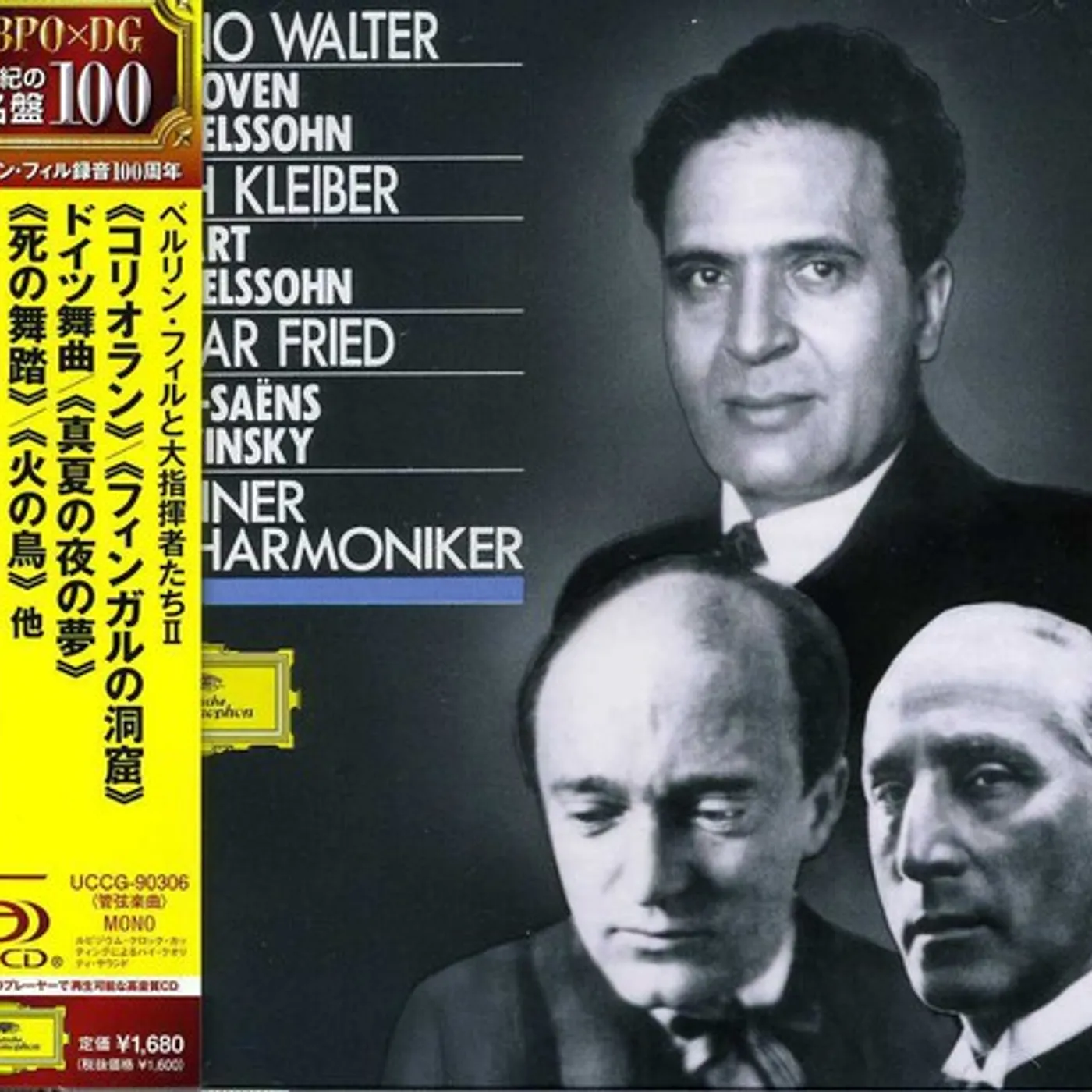 Classic BEETHOVEN/MENDELSSOHN/MOZART/SAINT-S CD