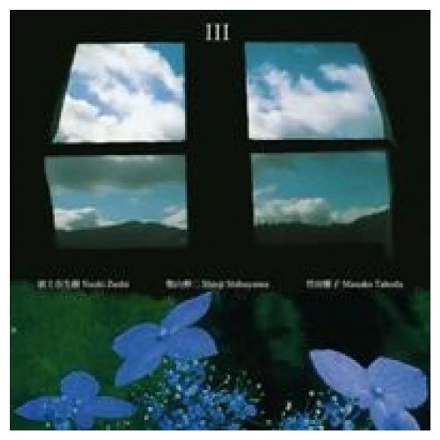 Naoki Zushi III Vinyl Record
