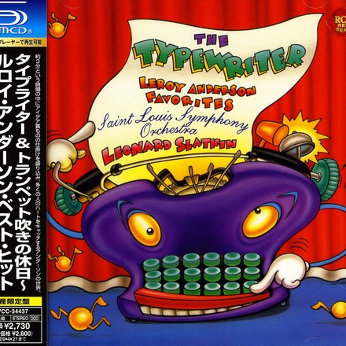 Leonard Slatkin LEROY ANDERSON BEST CD