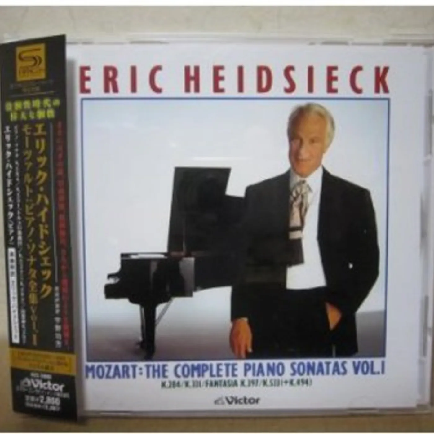Eric Heidsieck MOZART: COMPLETE PIANO SONATAS 1 CD