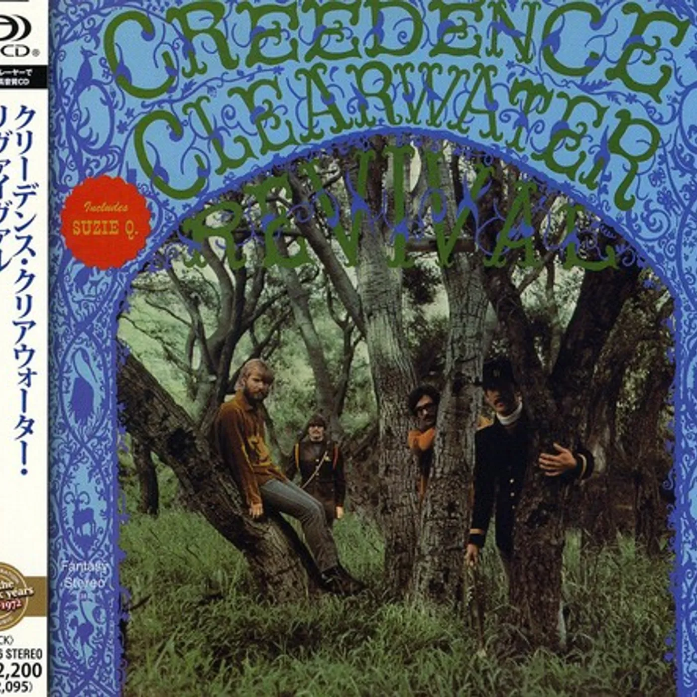 CREEDENCE CLEARWATER REVIVAL (40TH ANNIVERSARY EDI CD