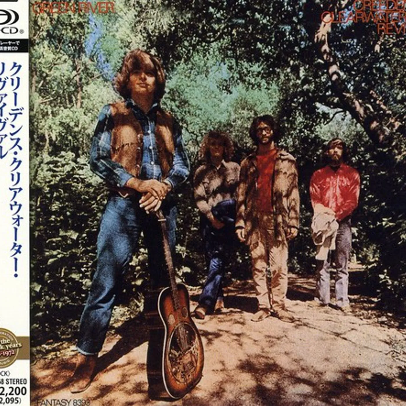 Creedence Clearwater Revival GREEN RIVER (40TH ANNIVERSARY EDITION) CD