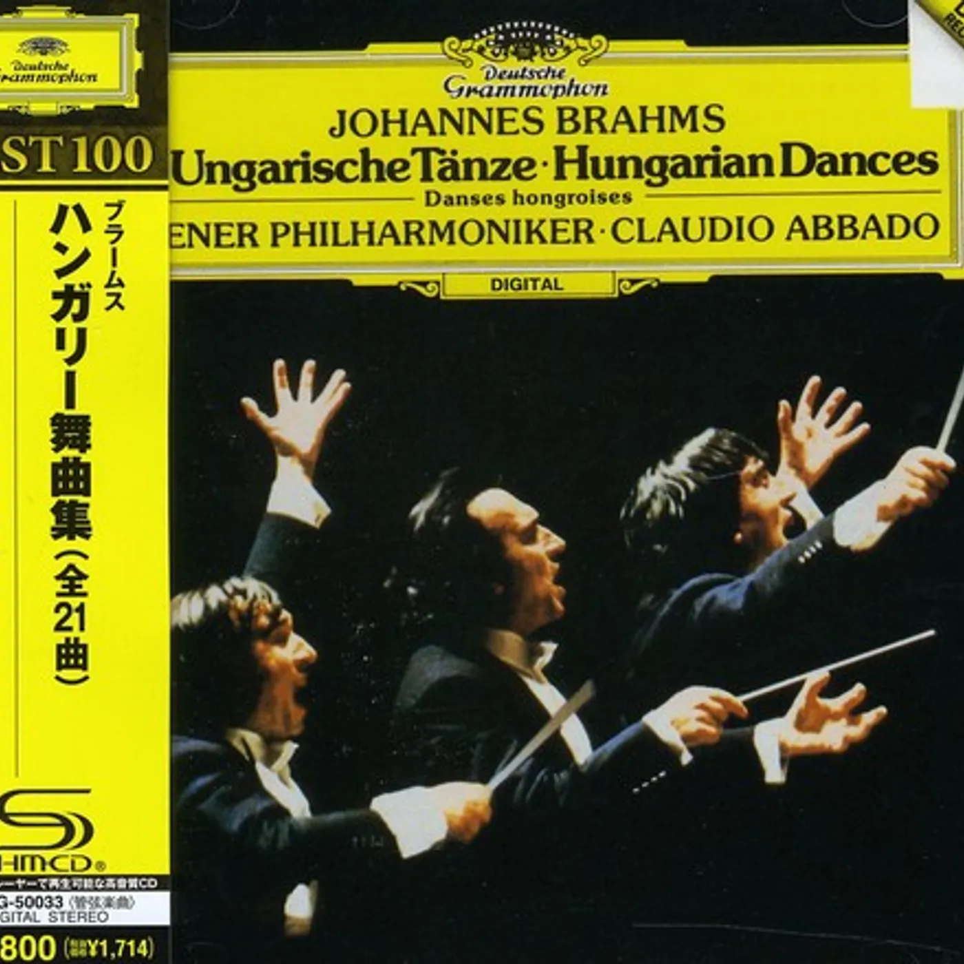 Claudio Abbado BRAHMS: 21 HUNGARIAN DANCES CD