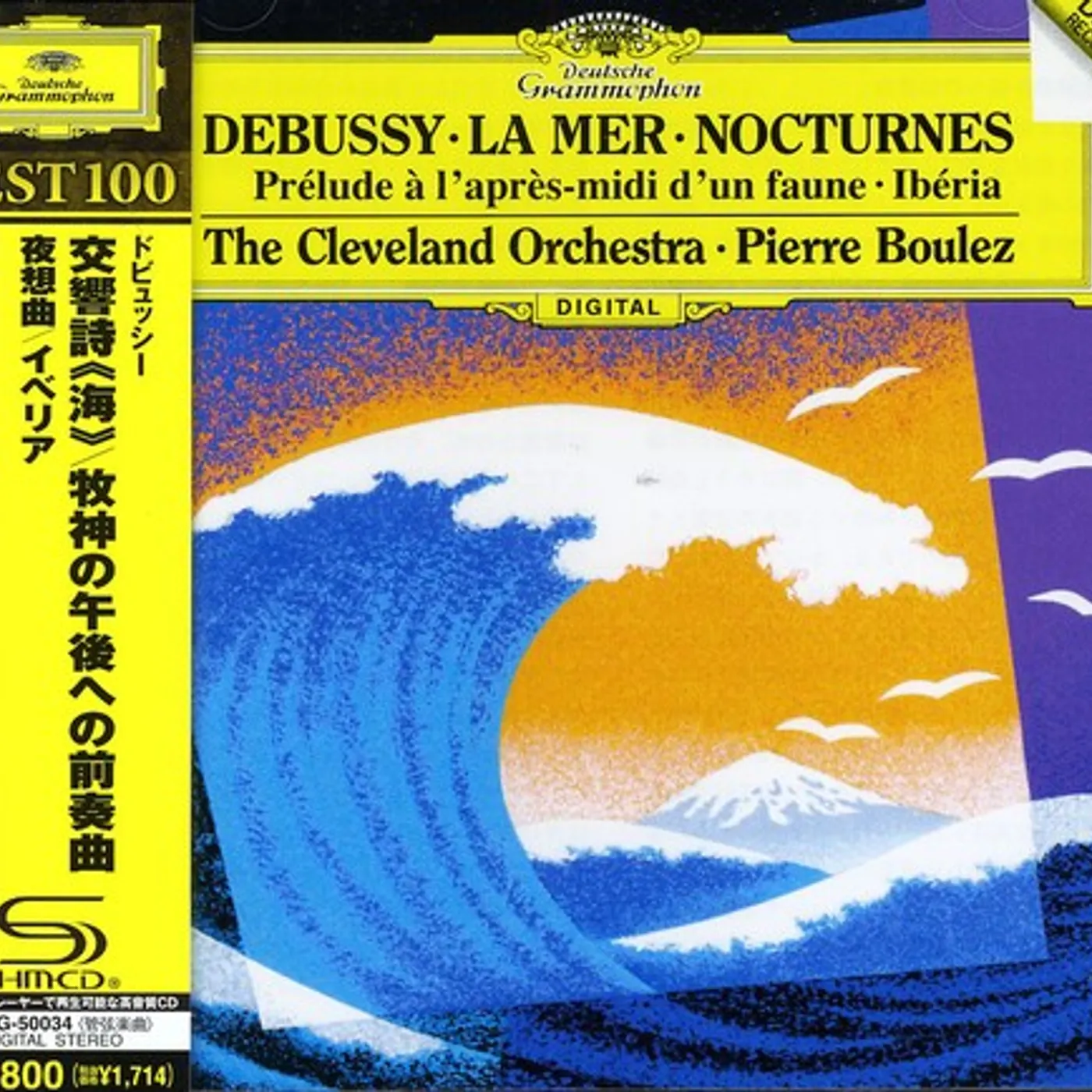 Pierre Boulez DEBUSSY CD