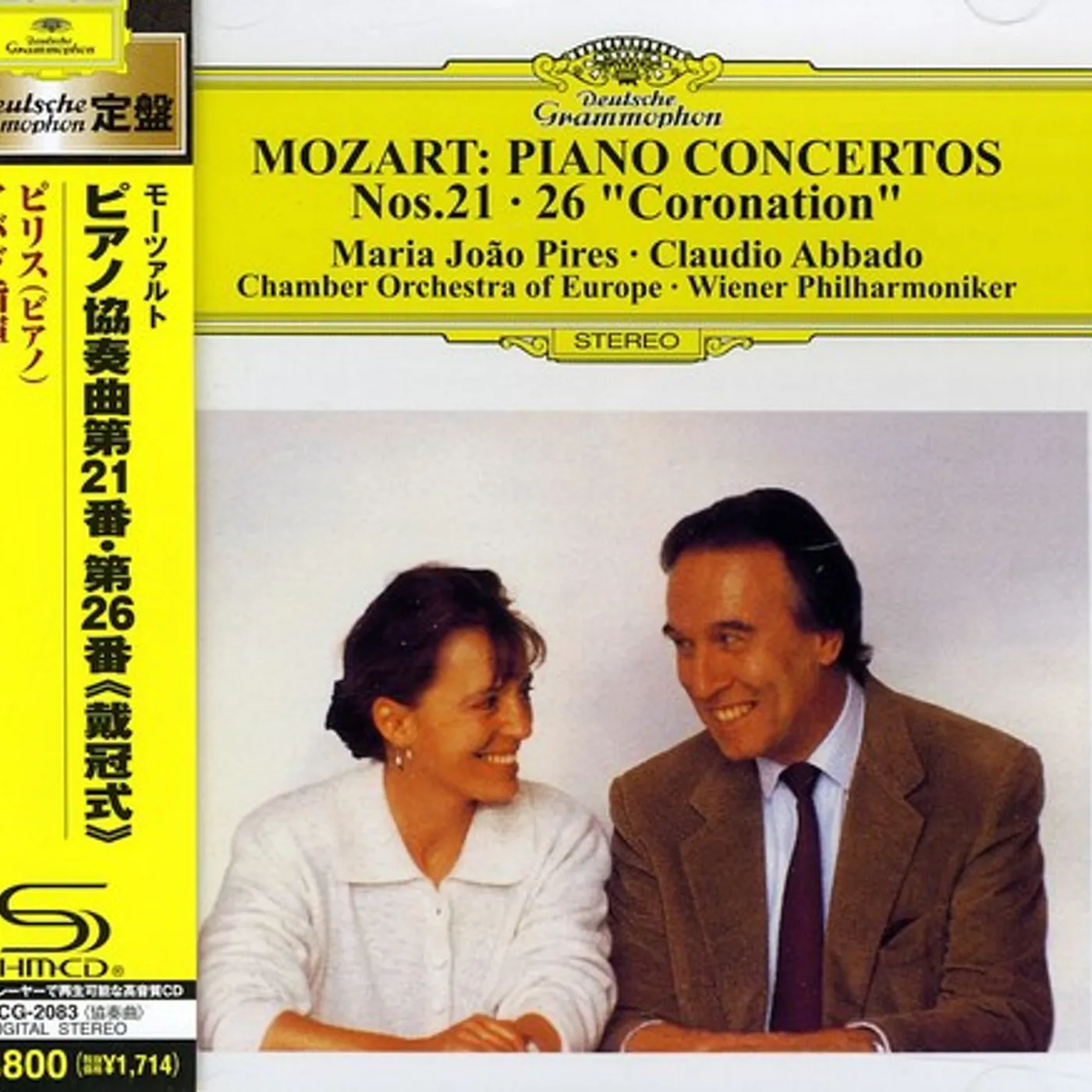 Maria João Pires MOZART: PIANO CONCERTOS NOS.21 & 26 CD