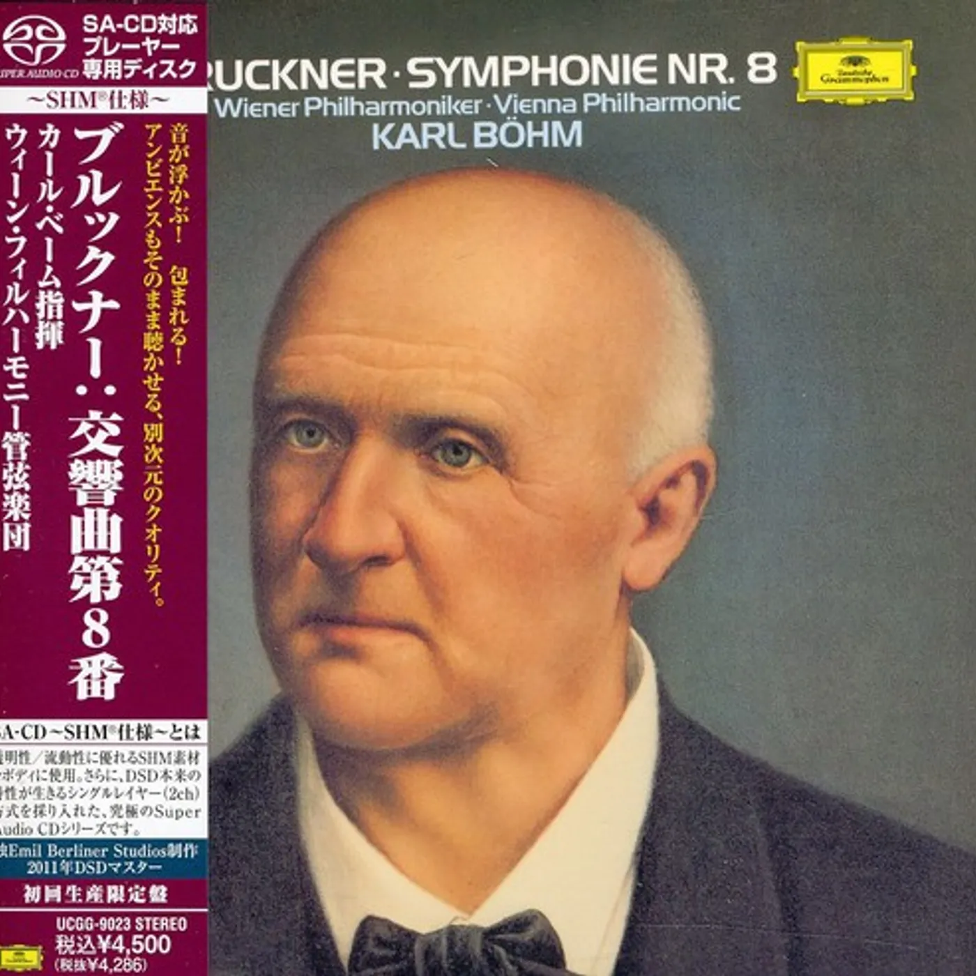 Karl Bohm BRUCKNER: SYMPHONY NO.8 CD