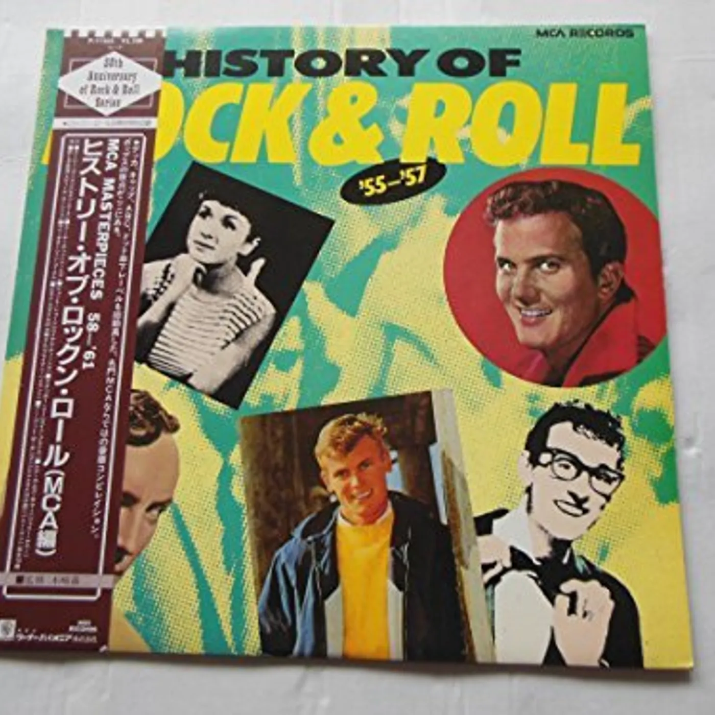 Rock The Box HISTORY OF ROCK & ROLL Vinyl Record