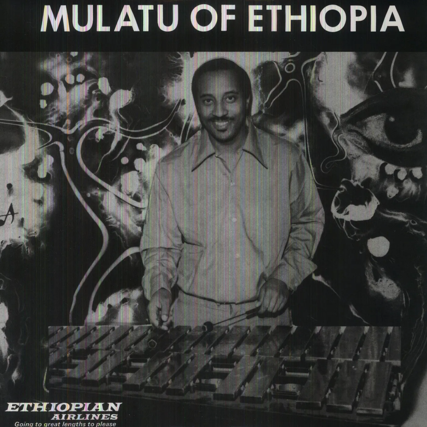 Mulatu & His Ethiopian Quintet MULATU OF ETHIOPIA Vinyl Record