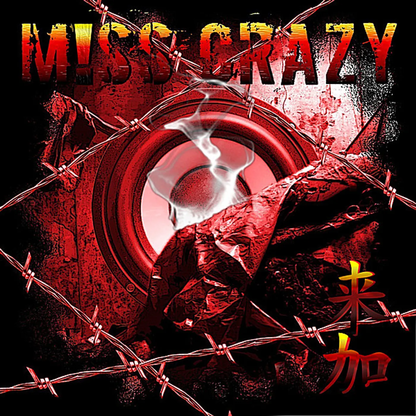MISS CRAZY CD