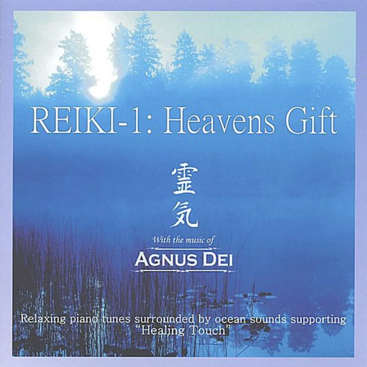 Agnus Dei REIKI-1: HEAVENS GIFT CD