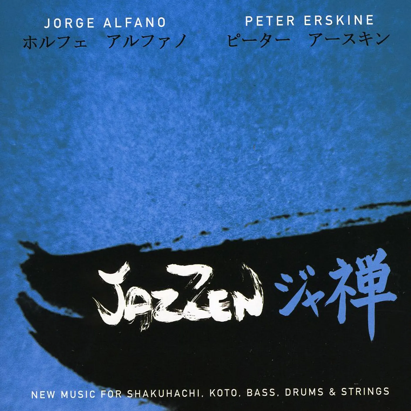 Jorge Alfano JAZZEN CD