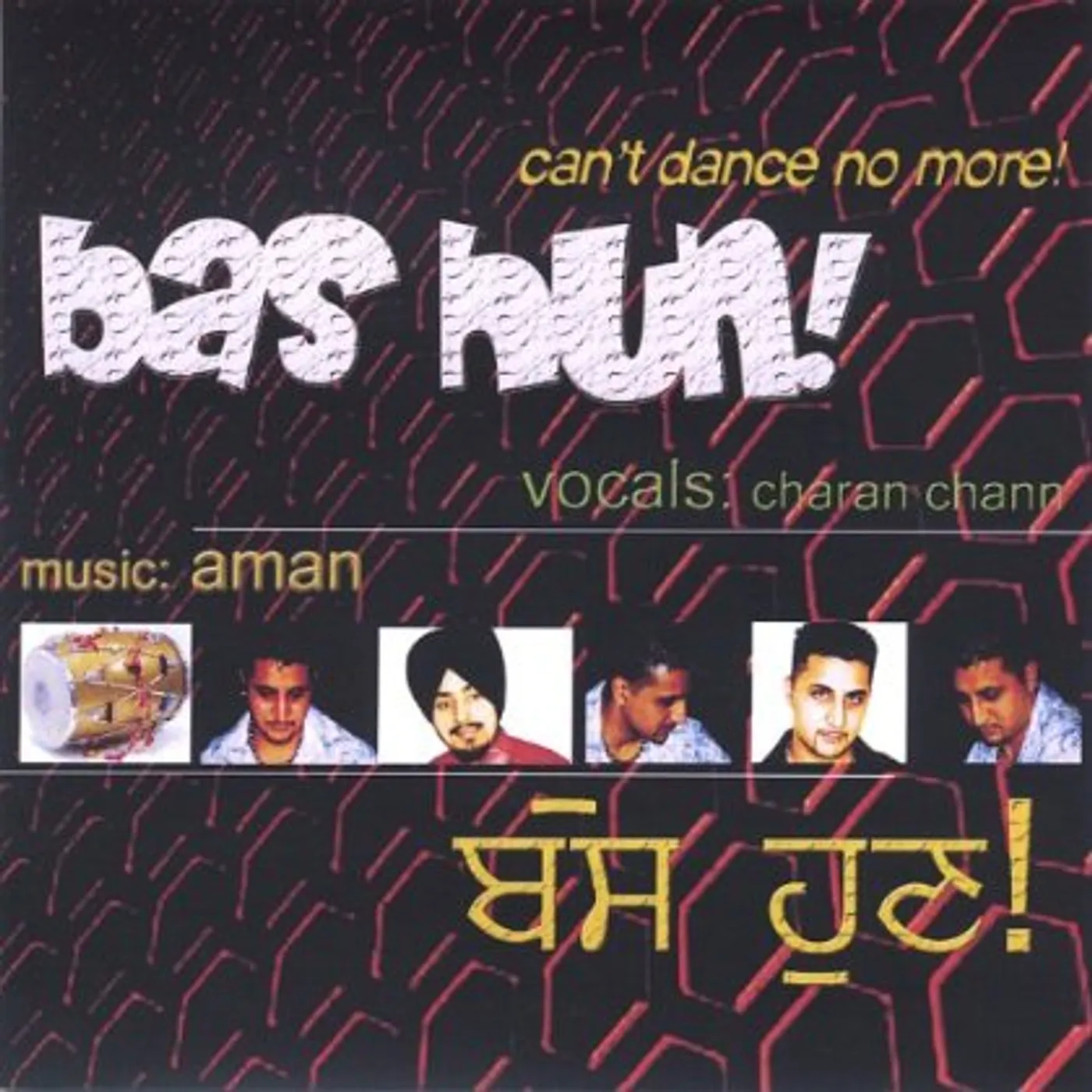 Aman Singh BAS HUN CD