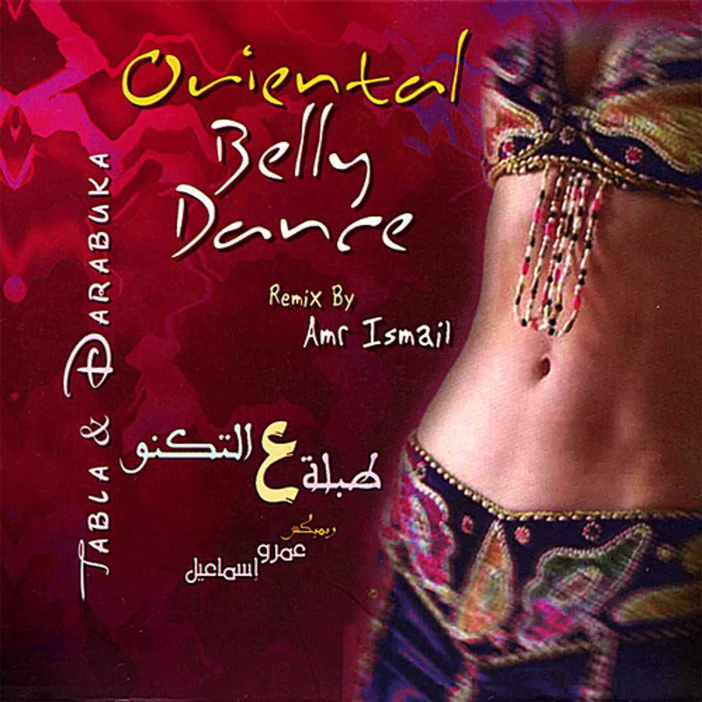 Amr Ismail ORIENTAL BELLY DANCE: TABLA TECHNO CD