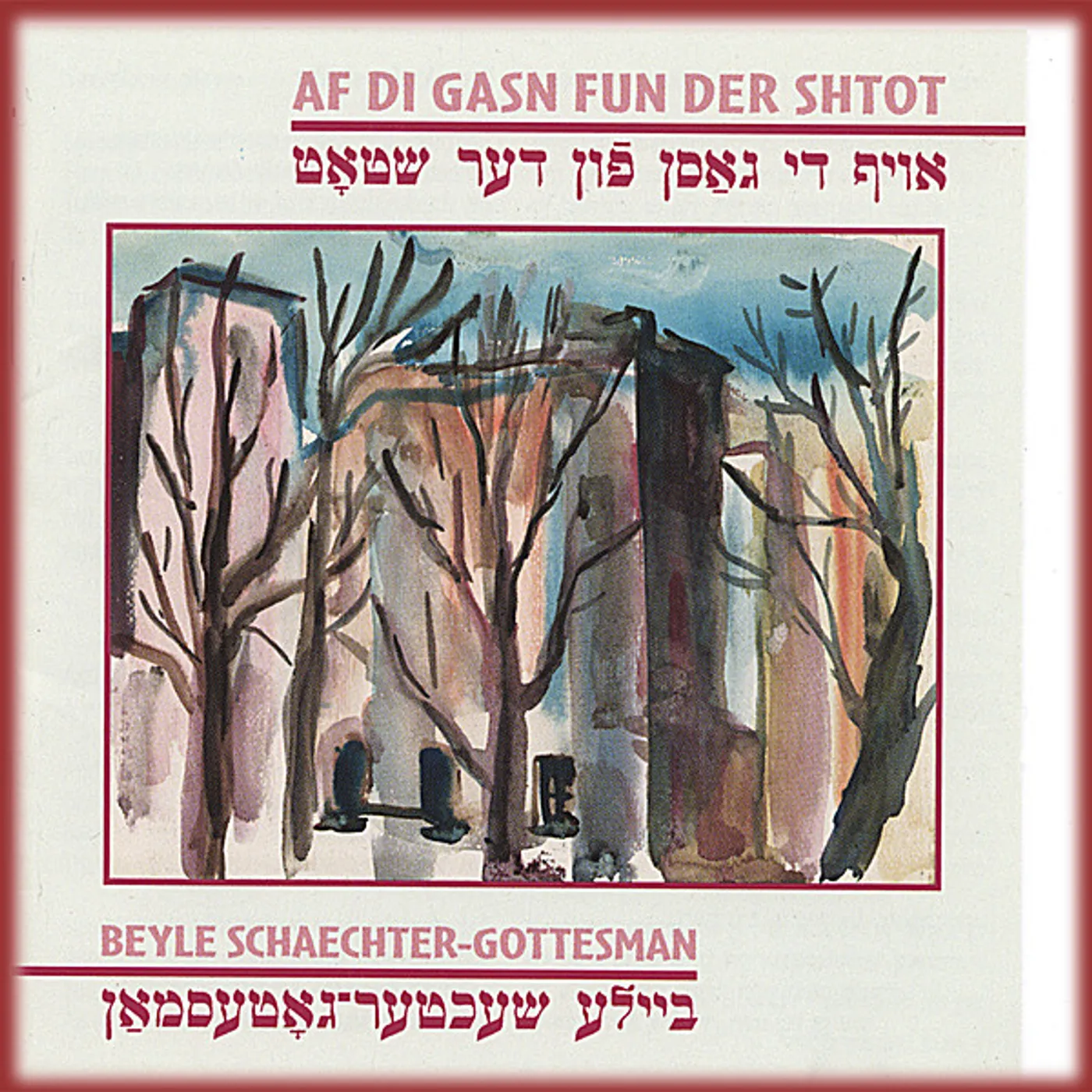 Beyle Schaechter-Gottesman AF DI GASN FUN DER SHTOT CD