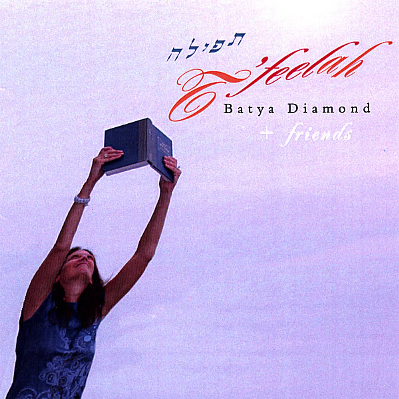 Batya Diamond T'FEELAH CD