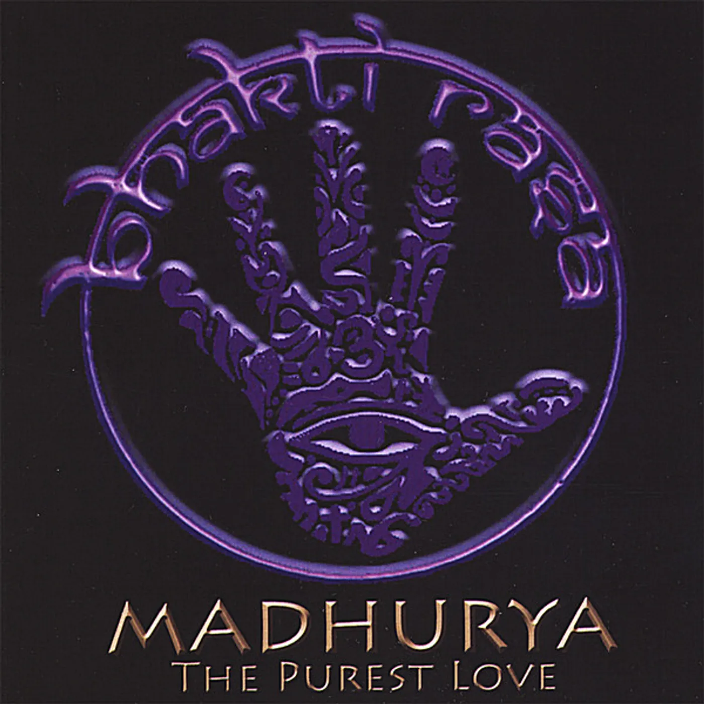 Bhakti Rasa MADHURYA THE PUREST LOVE CD