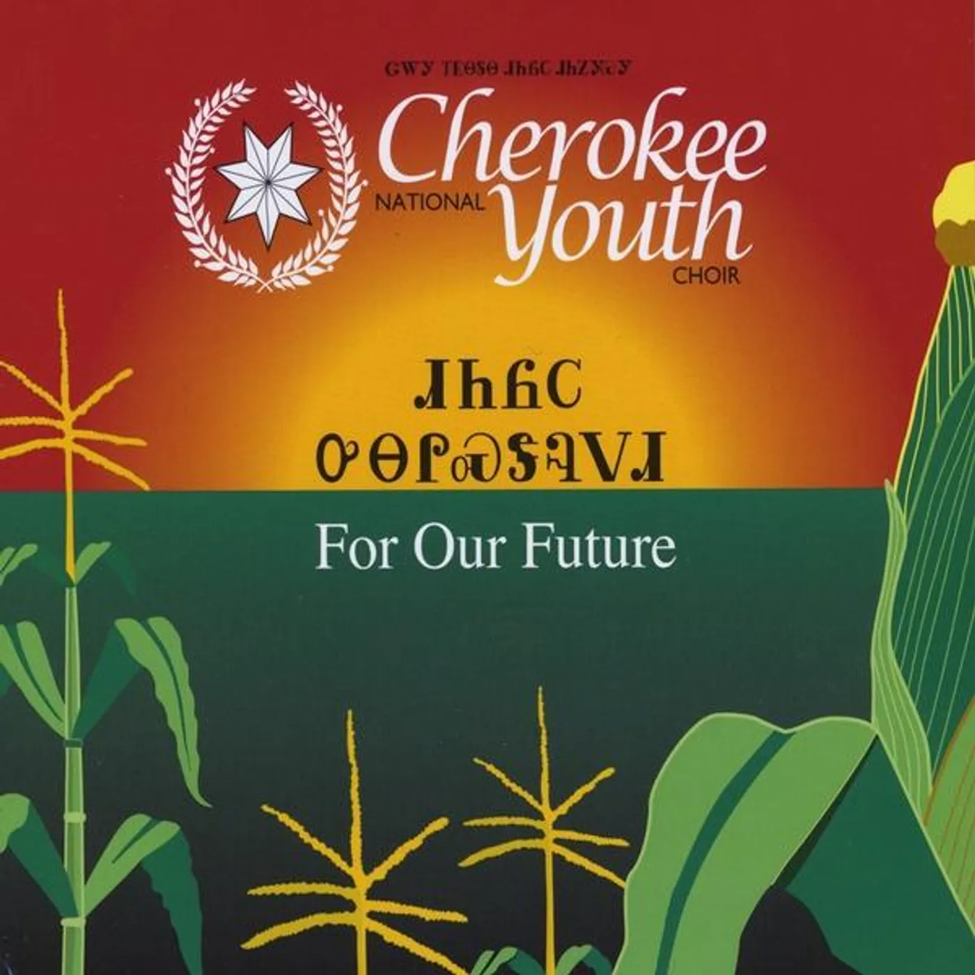 Cherokee National Youth Choir FOR OUR FUTURE CD