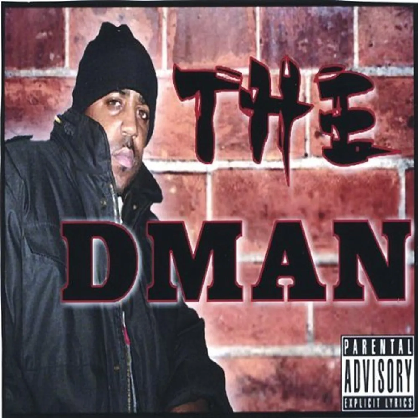 DMAN CD