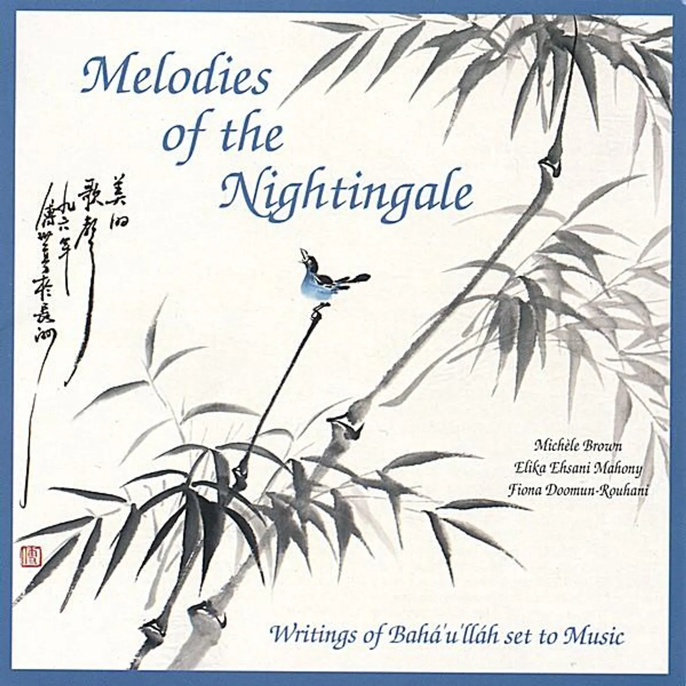 Elika Ehsani Mahony MELODIES OF THE NIGHTINGALE CD