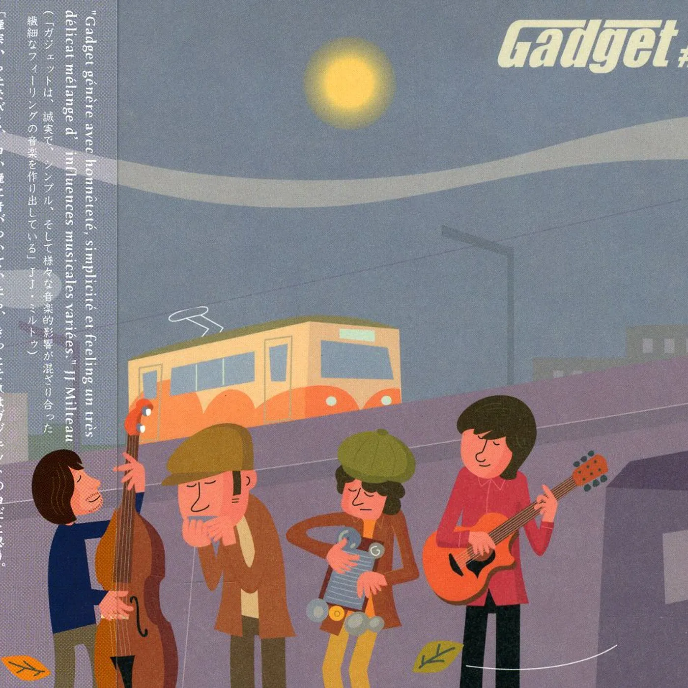 GADGET NO. 2 CD