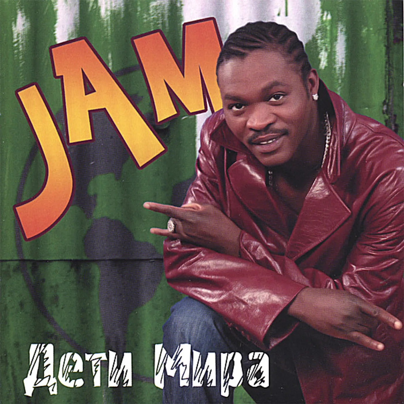 Jam. ATEN MNPA (CHILDREN OF THE WORLD) CD