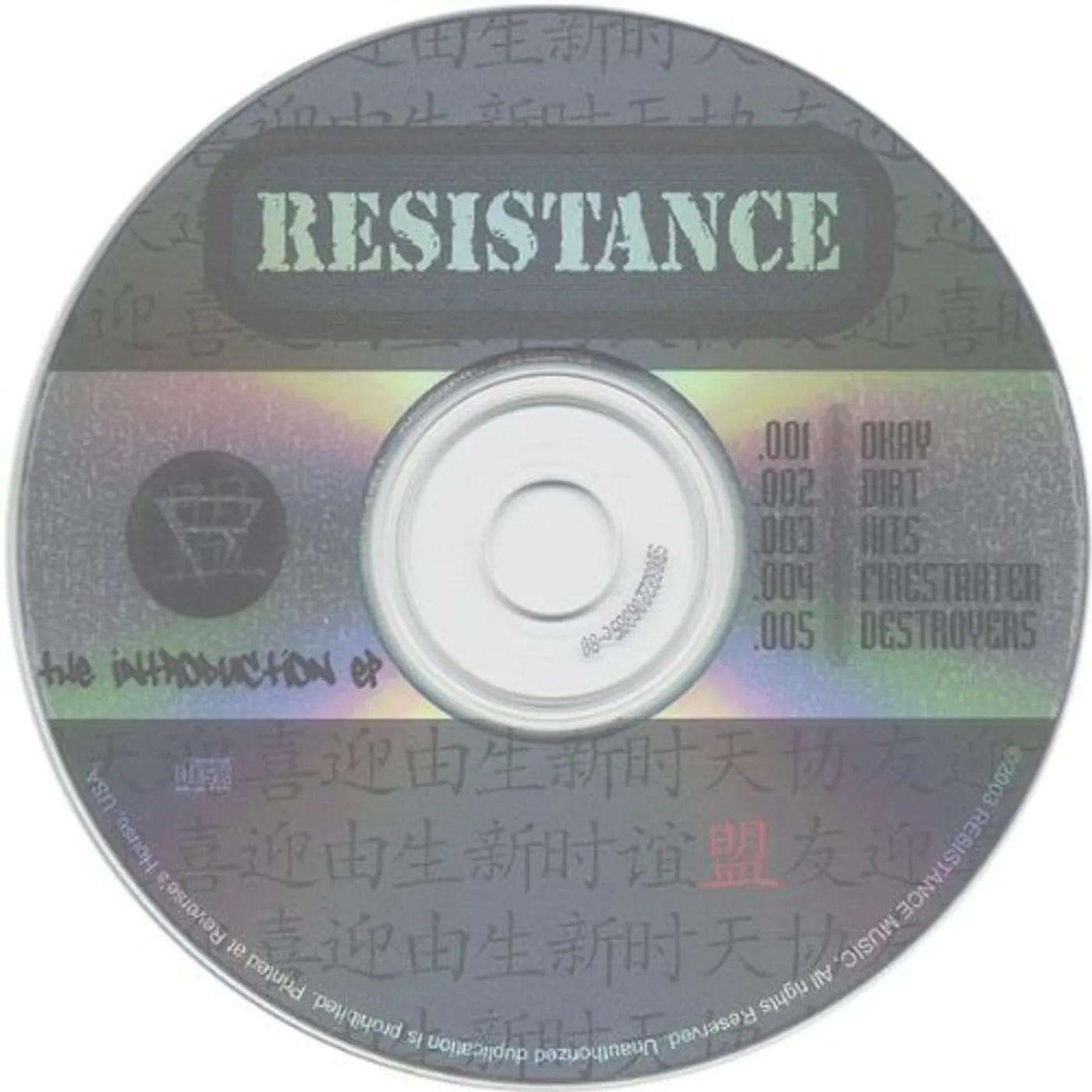 Resistance INTRODUCTION EP CD