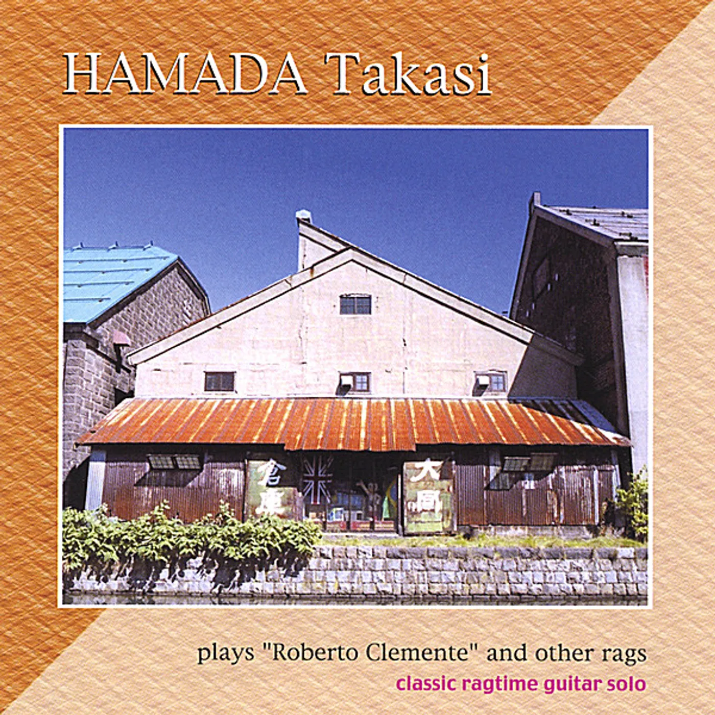 HAMADA TAKASI PLAYS 'ROBERTO CLEMENTE' & OTHER RAG CD