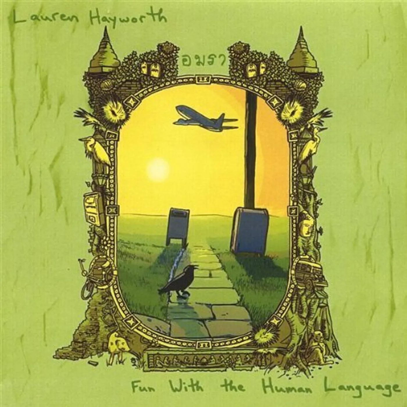 Lauren Hayworth FUN WITH THE HUMAN LANGUAGE CD