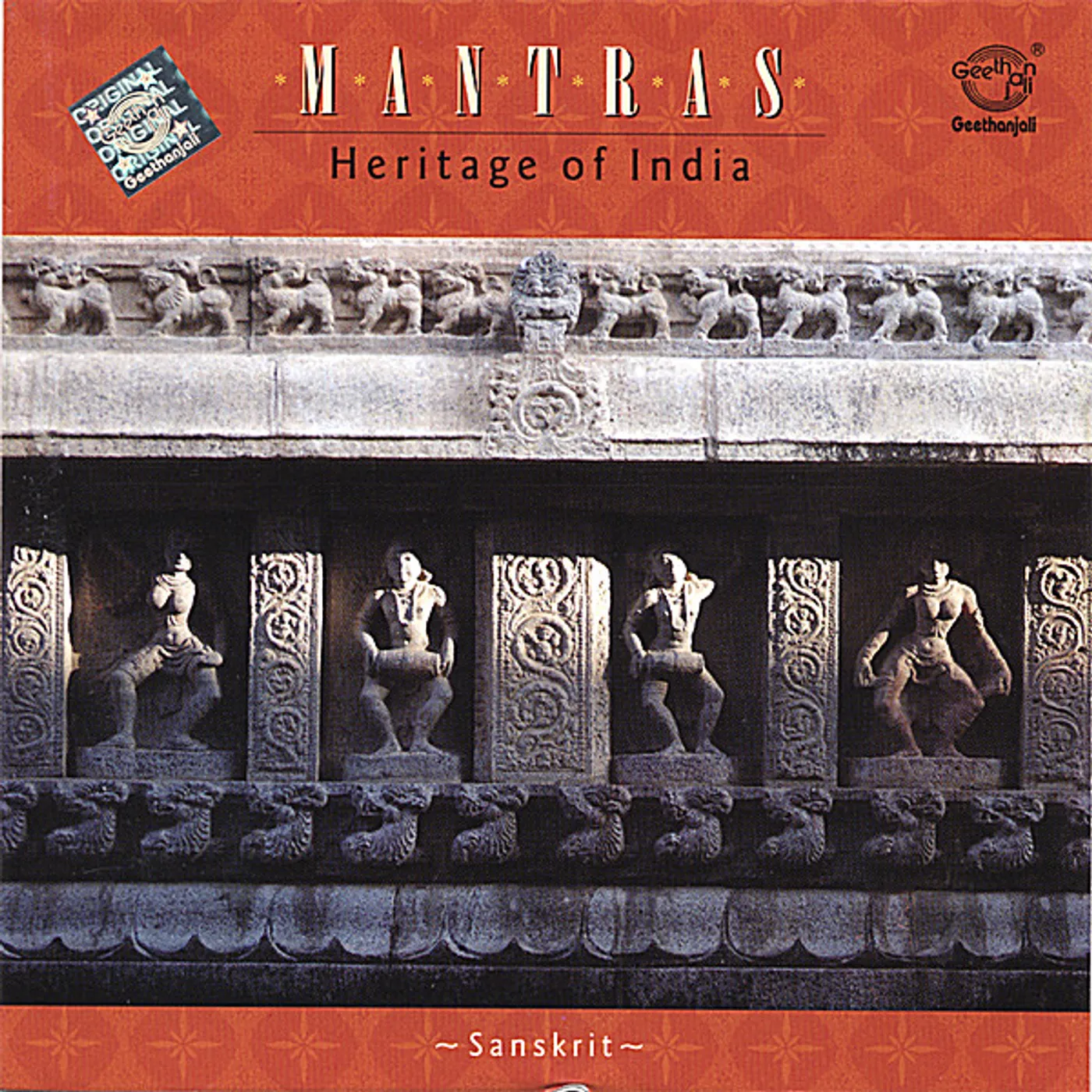 Prof. Thiagarajan & Sanskrit Scholars MANTRAS HERITAGE OF INDIA CD