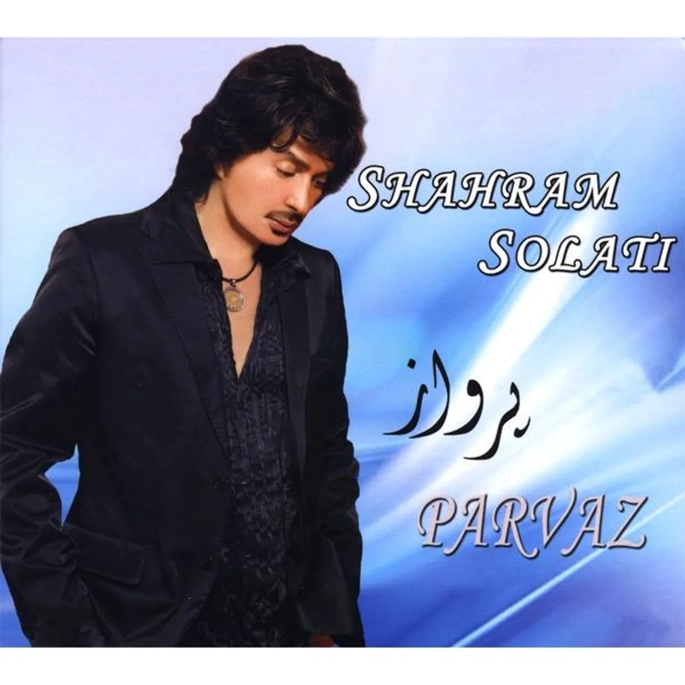 Shahram Solati PARVAZ CD