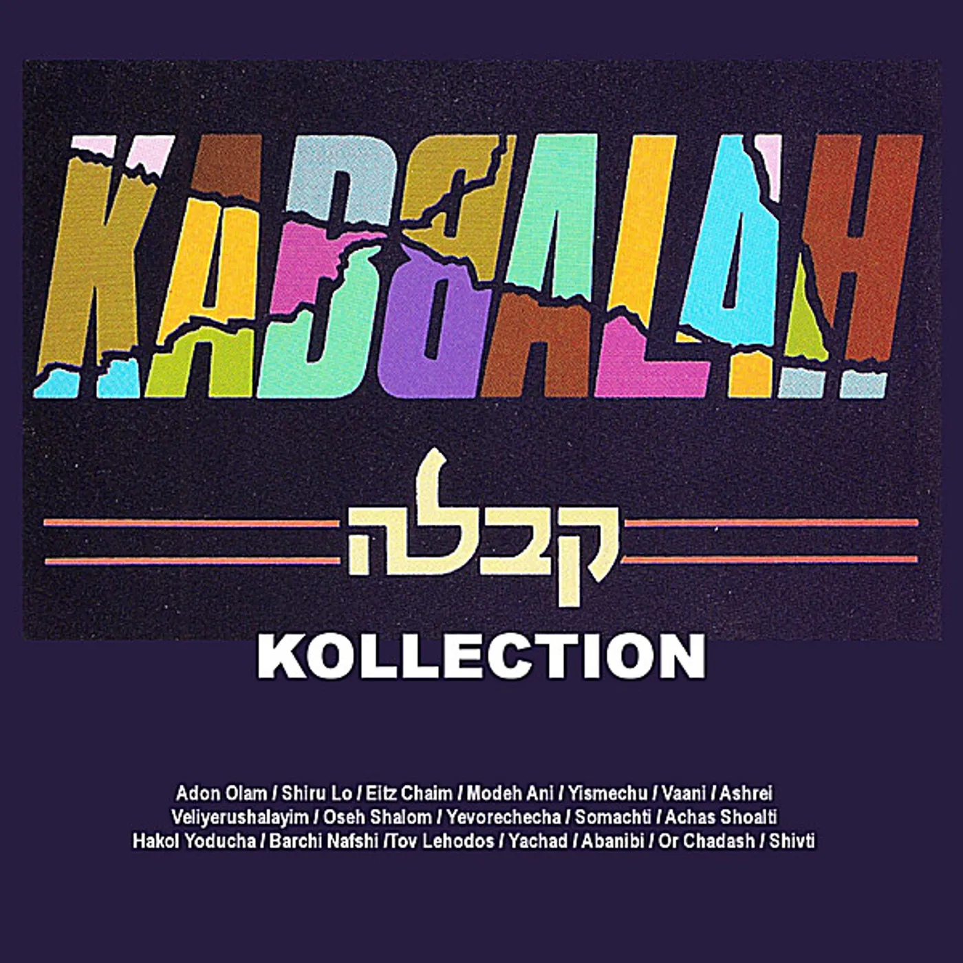 Kabbalah KOLLECTION CD