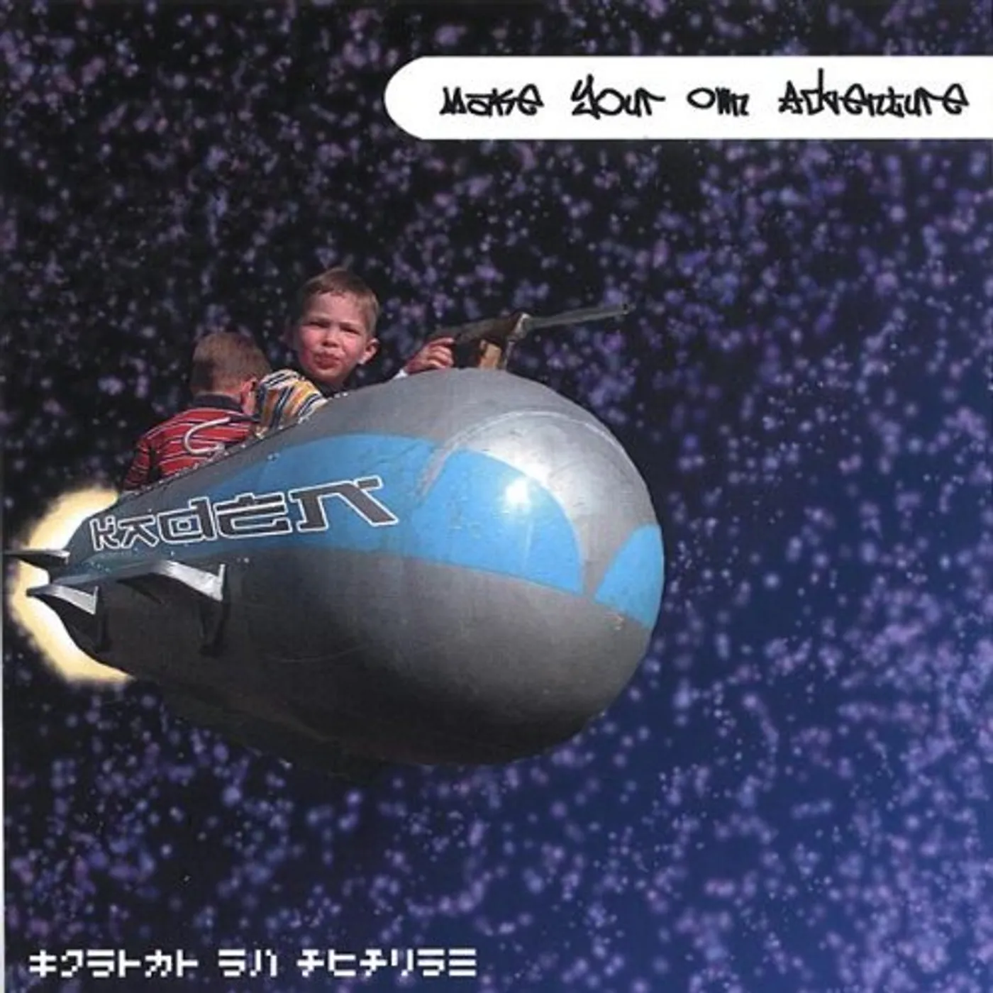 kaden. MAKE YOUR OWN ADVENTURE CD