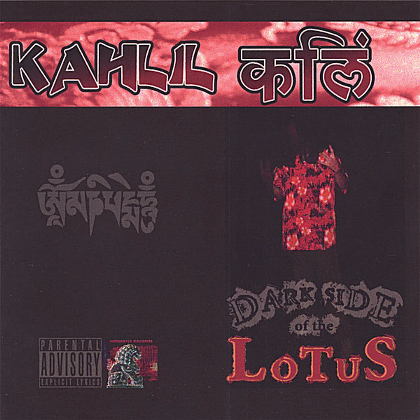 Kahlil DARKSIDE OF THE LOTUS CD