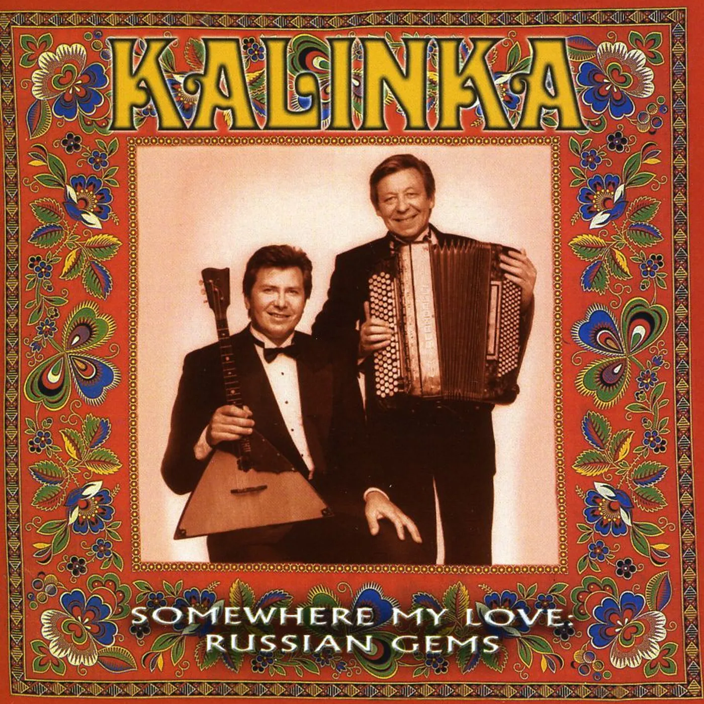 Kalinka SOMEWHERE MY LOVE: RUSSIAN GEMS CD