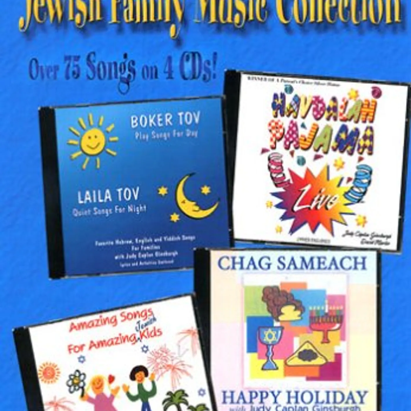 JUDY CAPLAN GINSBURGH JEWISH FAMILY MUSIC COLLECTI CD