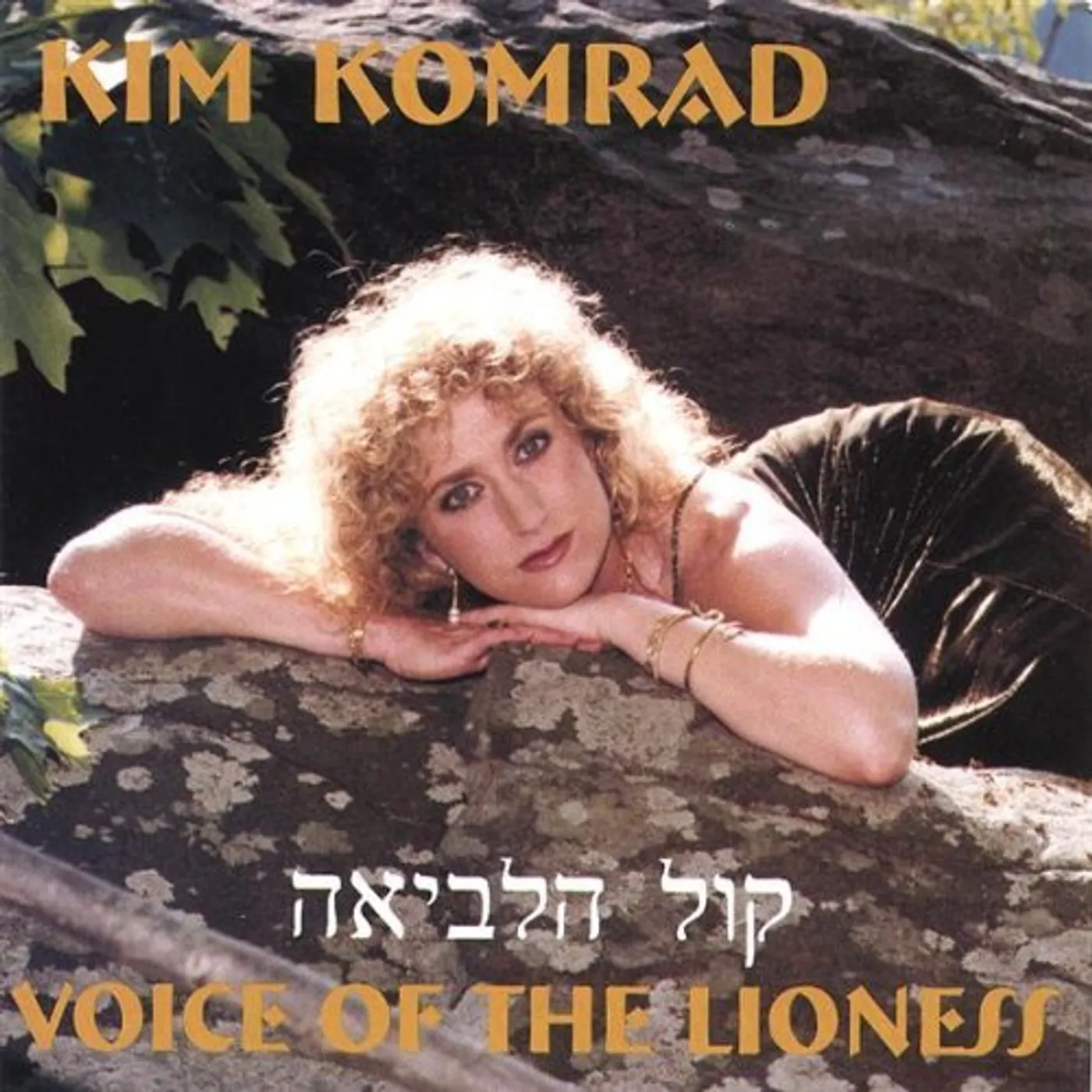 Kim Komrad VOICE OF THE LIONESS CD