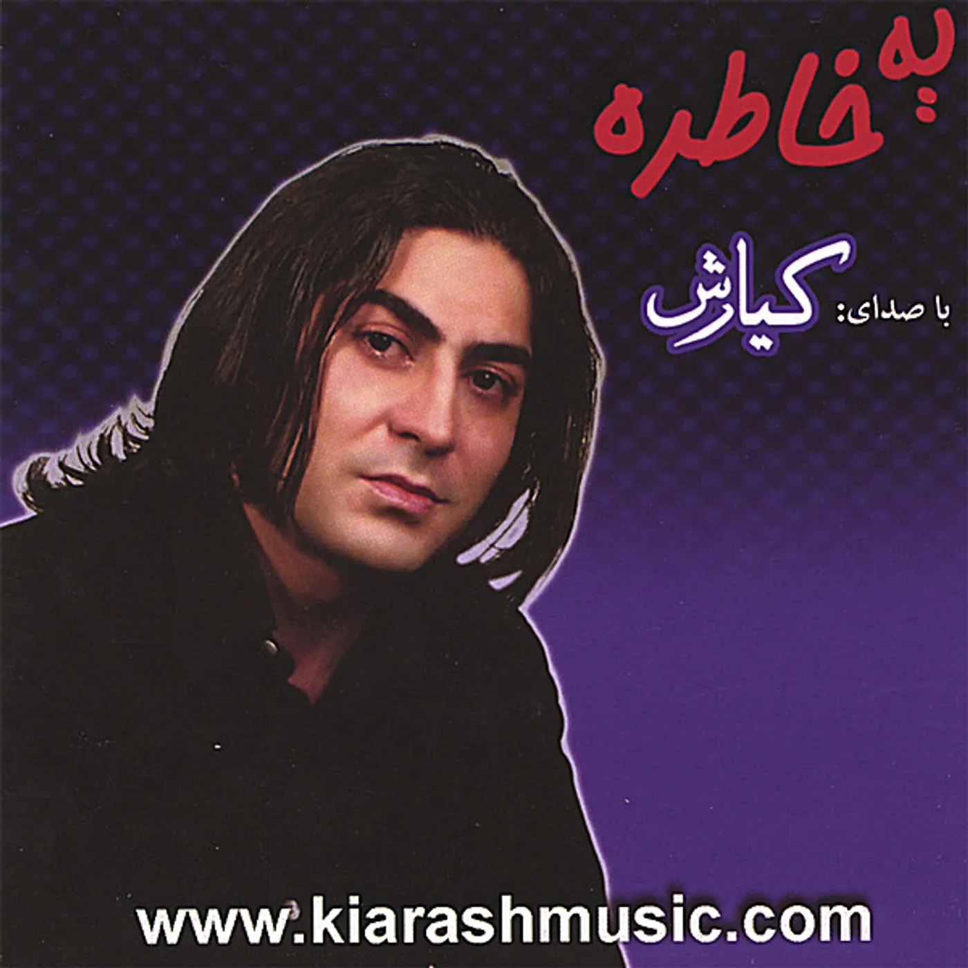 Kiarash YEK KHATEREH (A MEMORY) CD