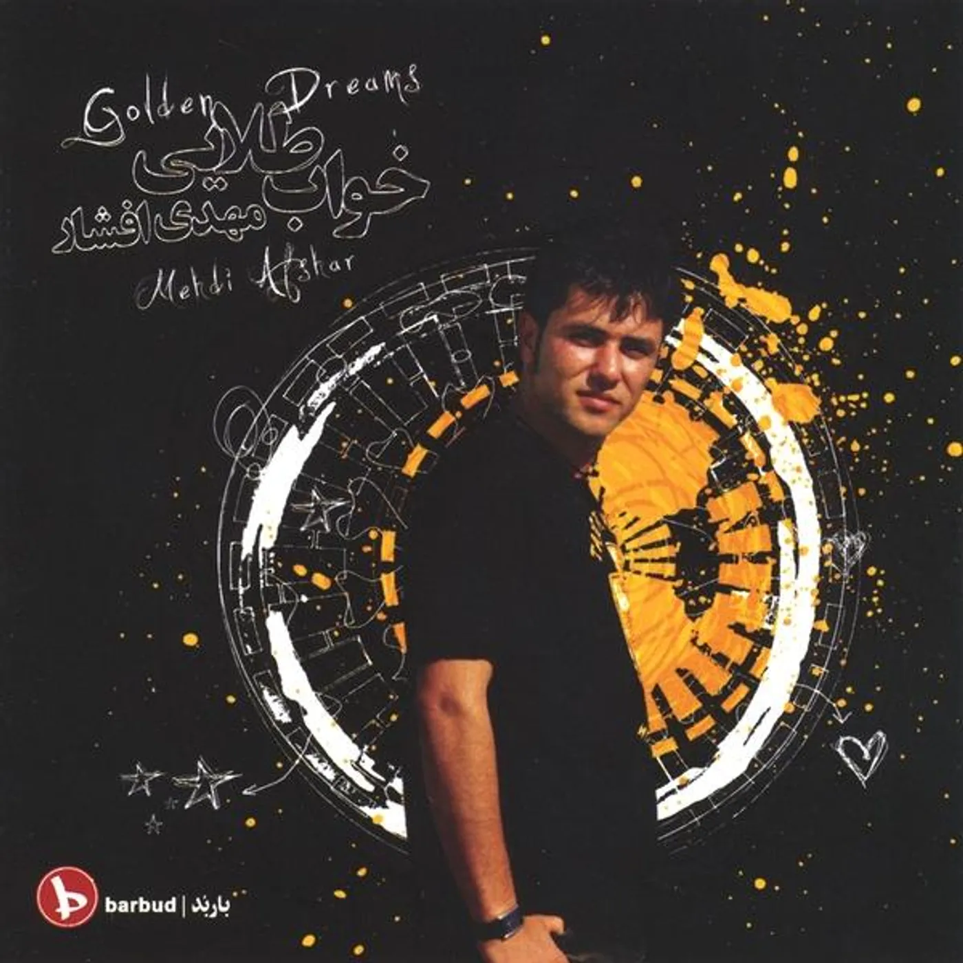 Mehdi Afshar KHAAB-E-TELAYEE (GOLDEN DREAMS) CD