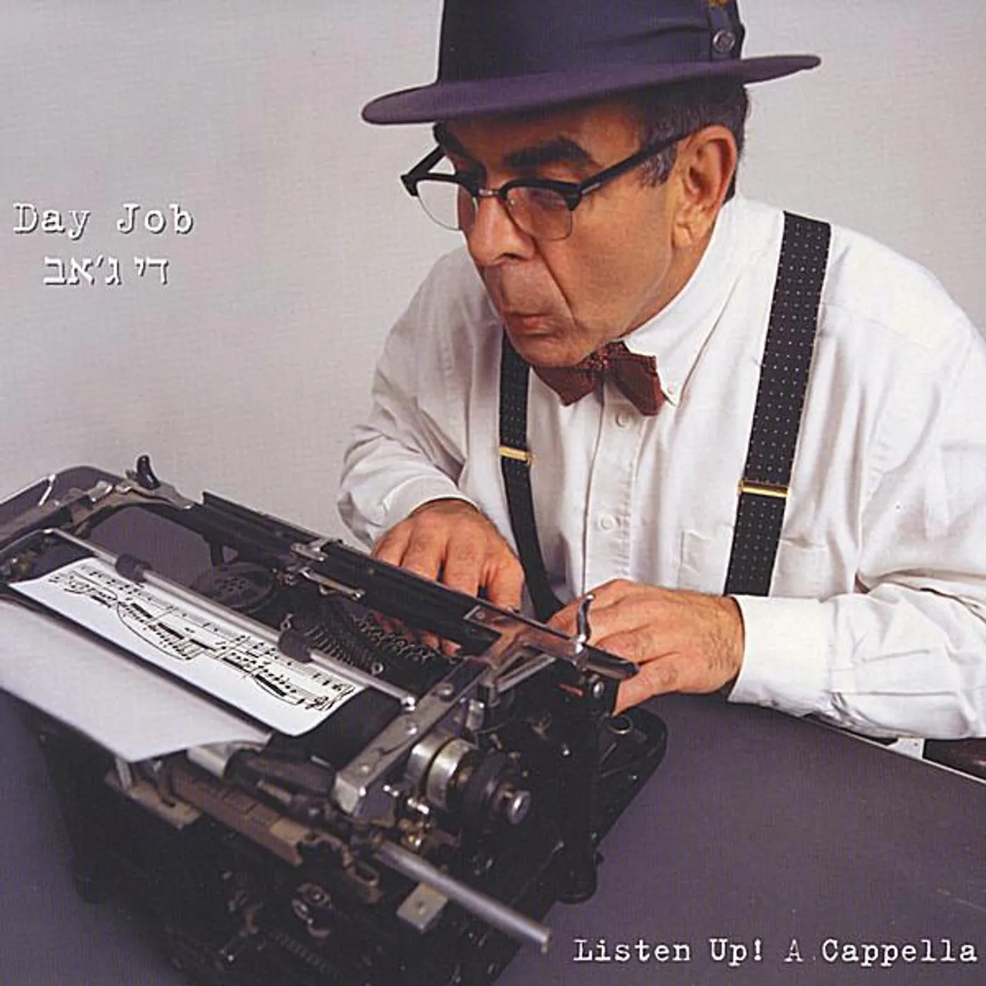 Listen Up! A Cappella DAY JOB CD